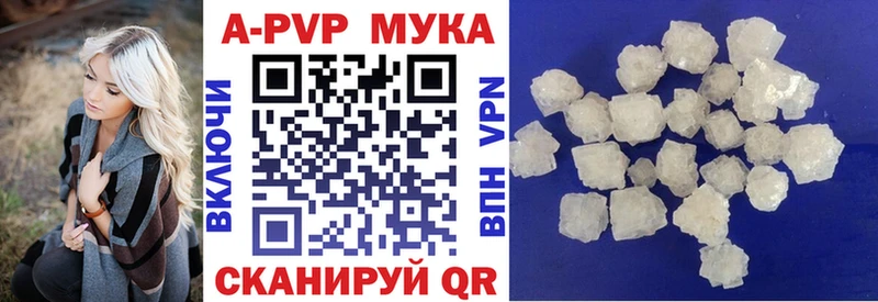 купить закладку  Белый  Alpha-PVP СК КРИС 