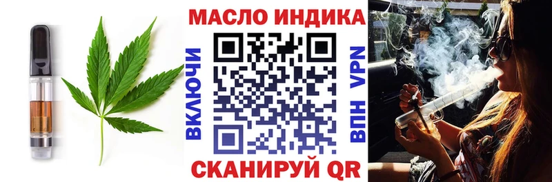 ссылка на мегу ссылки  Белый  Еда ТГК конопля  даркнет телеграм  закладка 