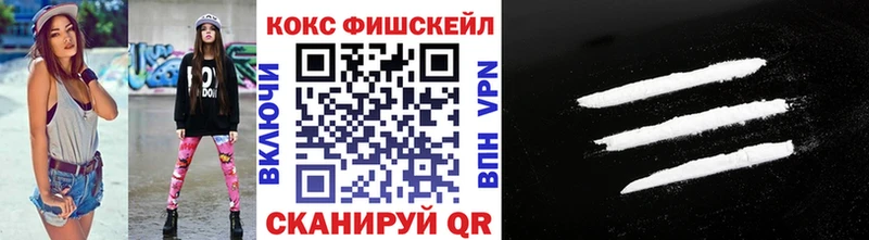 продажа наркотиков  мориарти клад  КОКАИН Эквадор  Белый 