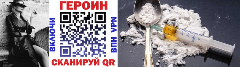omg tor  Белый  ГЕРОИН VHQ 