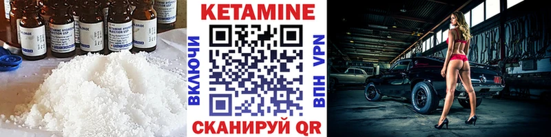 дарк нет формула  Белый  Кетамин ketamine 