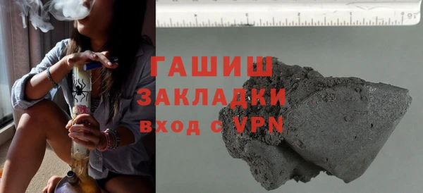 метамфетамин Покровск