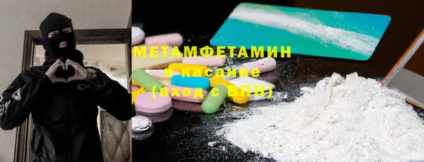 кокс Абинск