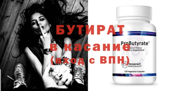 кокс Абинск