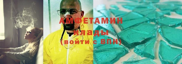 кокс Абинск