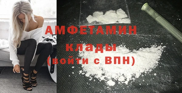 амфетамин Покров