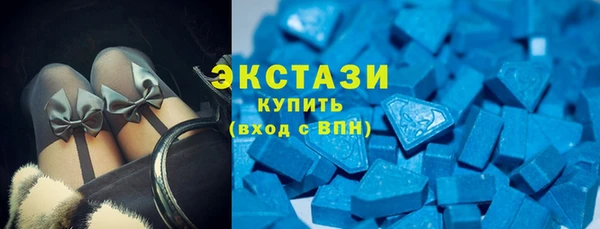 ГАЛЛЮЦИНОГЕННЫЕ ГРИБЫ Абаза
