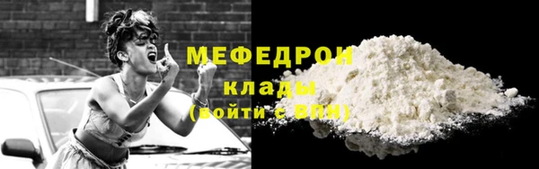 ГАЛЛЮЦИНОГЕННЫЕ ГРИБЫ Абаза