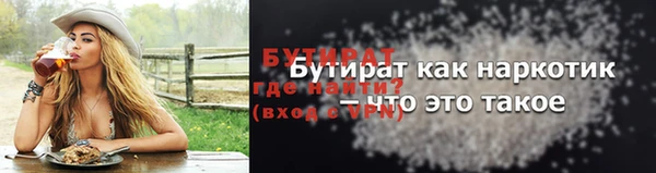 MDMA Premium VHQ Абдулино