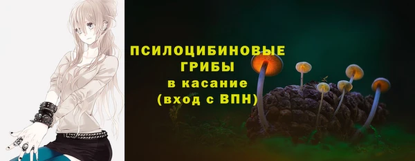 метамфетамин Покровск