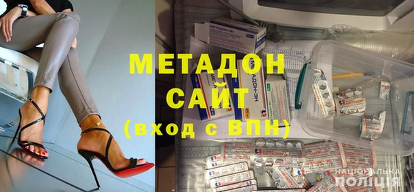 MDMA Premium VHQ Абдулино