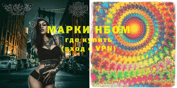 MDMA Premium VHQ Абдулино