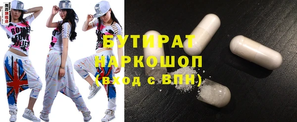 MDMA Premium VHQ Абдулино