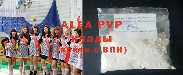 герыч Алексеевка