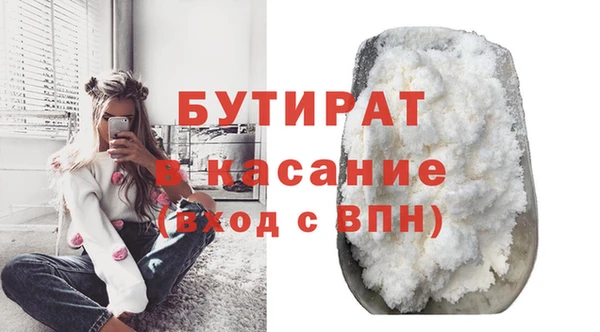 ГАЛЛЮЦИНОГЕННЫЕ ГРИБЫ Абаза