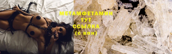 MDMA Premium VHQ Абдулино