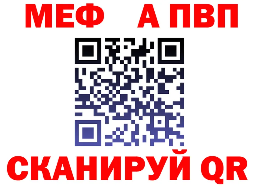 Первитин пудра ONION shop MEGA Белый