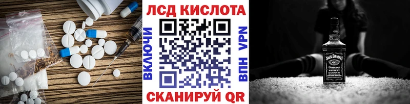 где купить наркоту  Белый  Лсд 25 экстази ecstasy 