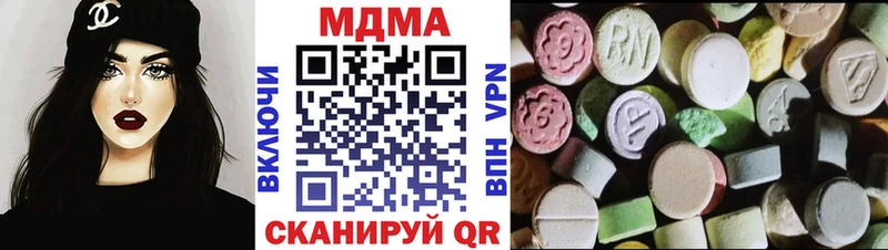 MDMA Molly  Белый 