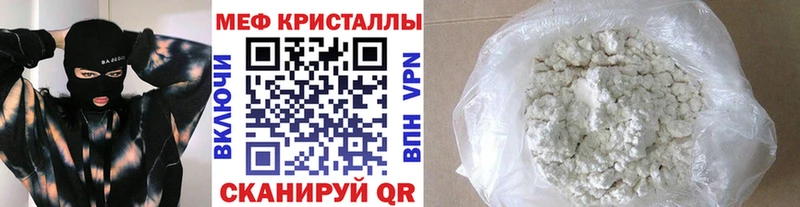 МЕФ мука Белый