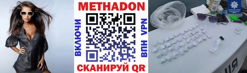 Метадон мёд  Белый 