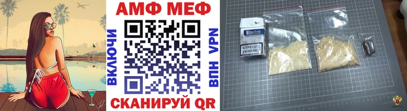 МЕТАМФЕТАМИН винт Белый
