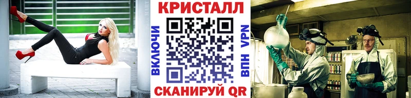 наркотики  Белый  Первитин кристалл 