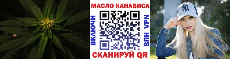 ТГК жижа  Белый 